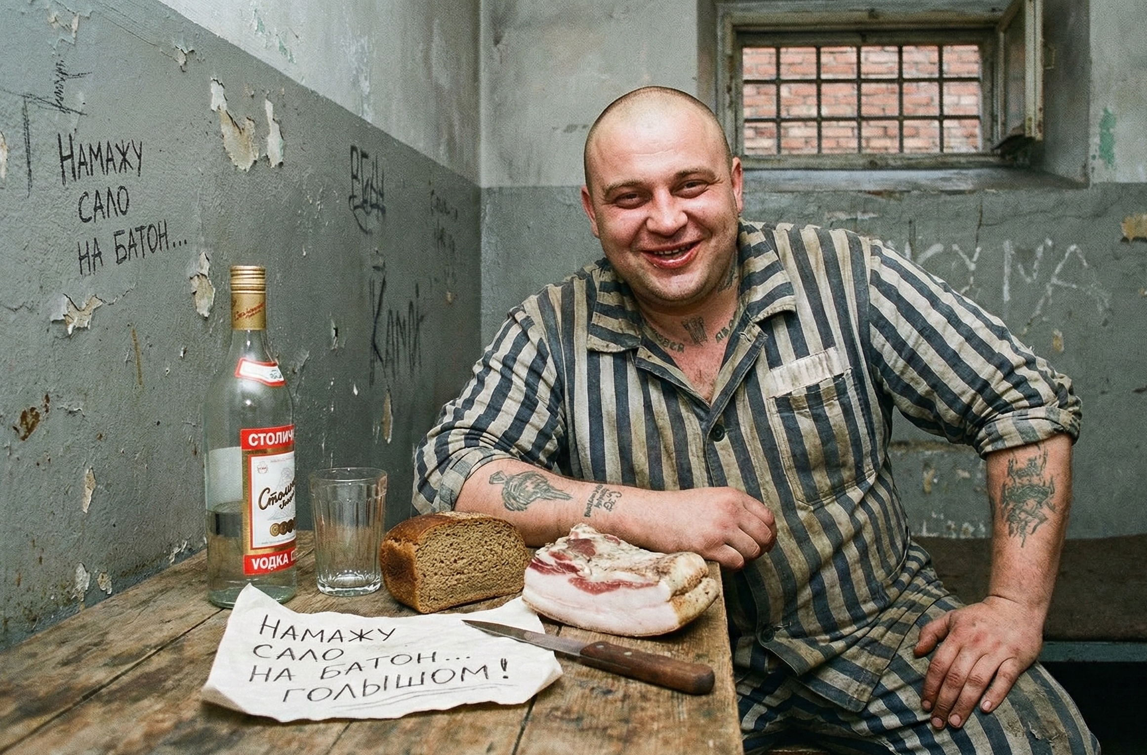 Лёня "Кислый"